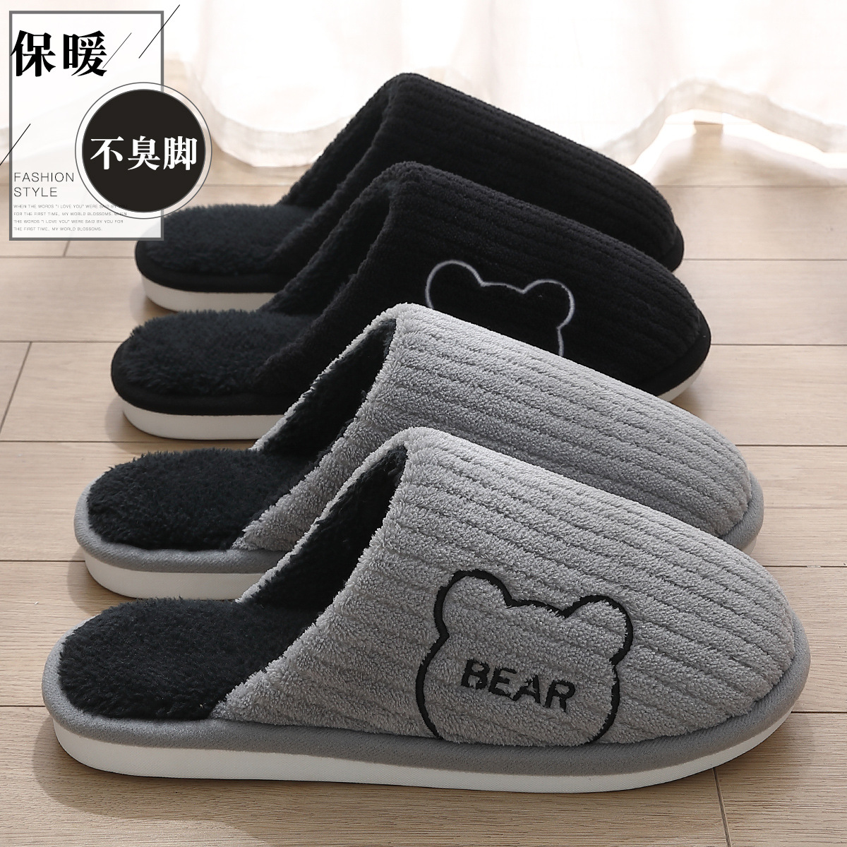 Cartoon Cotton Slippers for Men in Autumn and Winter Indoor Home Furry Slippers Thick-Soled Warm Home Non-Slip Cotton Shoes for Women Wholesale