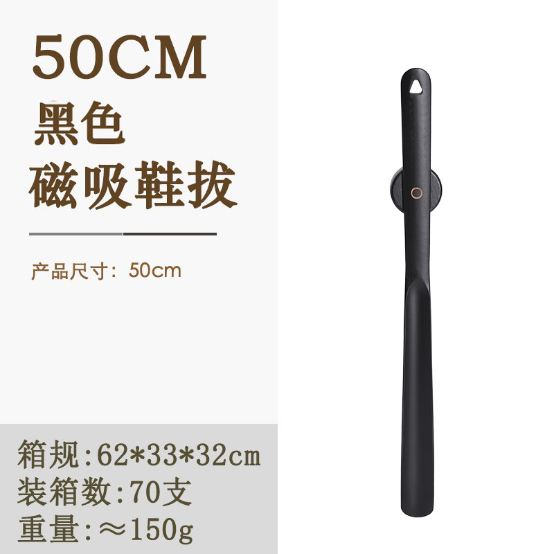 Picture of Wangshe Black Walnut Plus Long Handle Magnetic Suction Shoe Puller for the Elderly and Pregnant Women Licking Shoe Stick Solid Wood Advanced Wear Shoe Artifact Shoe Pulling