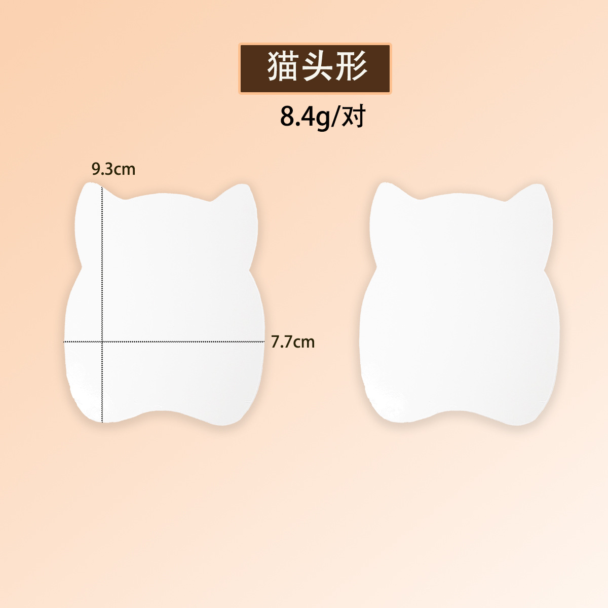 Picture of Angel Wings Invisible Bra Front Button One Piece Wings Wings Push up Breast Patch Biological Silicone Breast Patch Wholesale