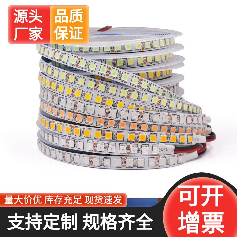 Factory wholesale 5054 white warm white LED lamp with 12V/24V120 lamp bare board waterproof low voltage bright soft lamp