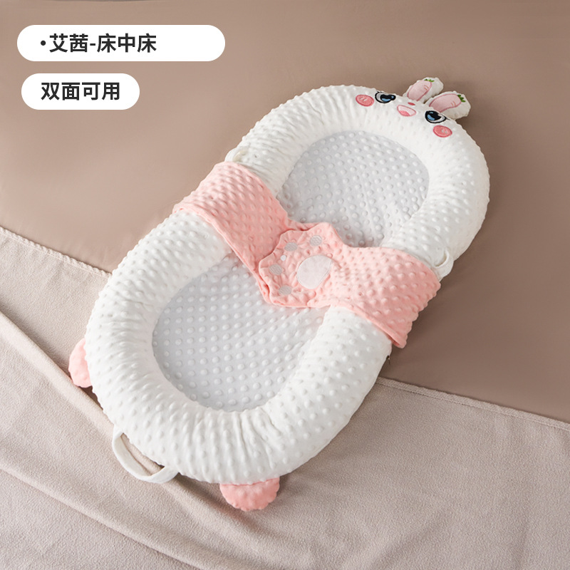Picture of Infant Bed Multifunctional Movable Baby Bed Newborn Anti-pressure Foldable Special Portable Baby