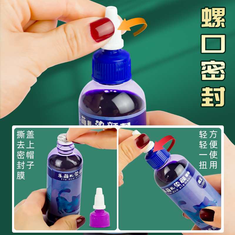Picture of Le Meng Tie Dye Pigment suit 12 Color Kindergarten diy Hand Tie Dye Tool Painting Non-Boiling Blue Drying Pigment Package