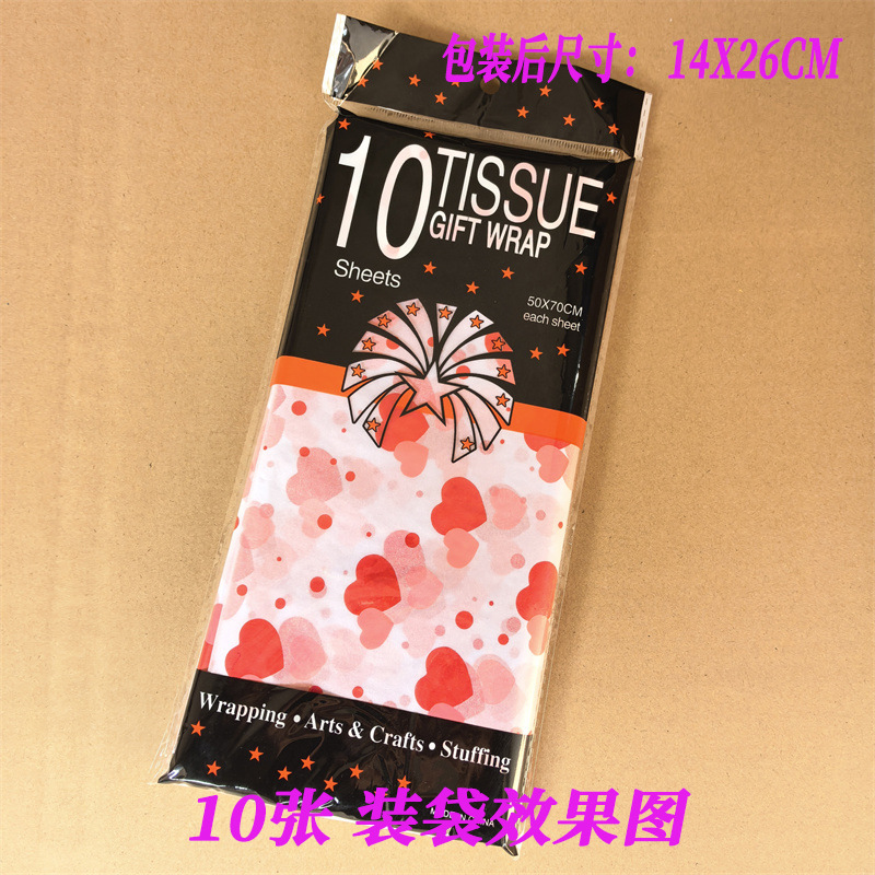 Picture of New valentine's day 10 a bag of gift packaging Sydney paper love printing copy paper tissue paper 50X70CM
