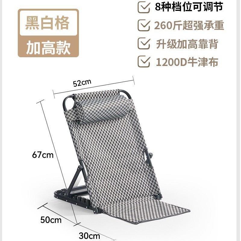 Picture of There are no legs on the bed, kicking rice chairs, college dormitories for the elderly, escort chairs, lazy games, waist guards, tents, and recliners
