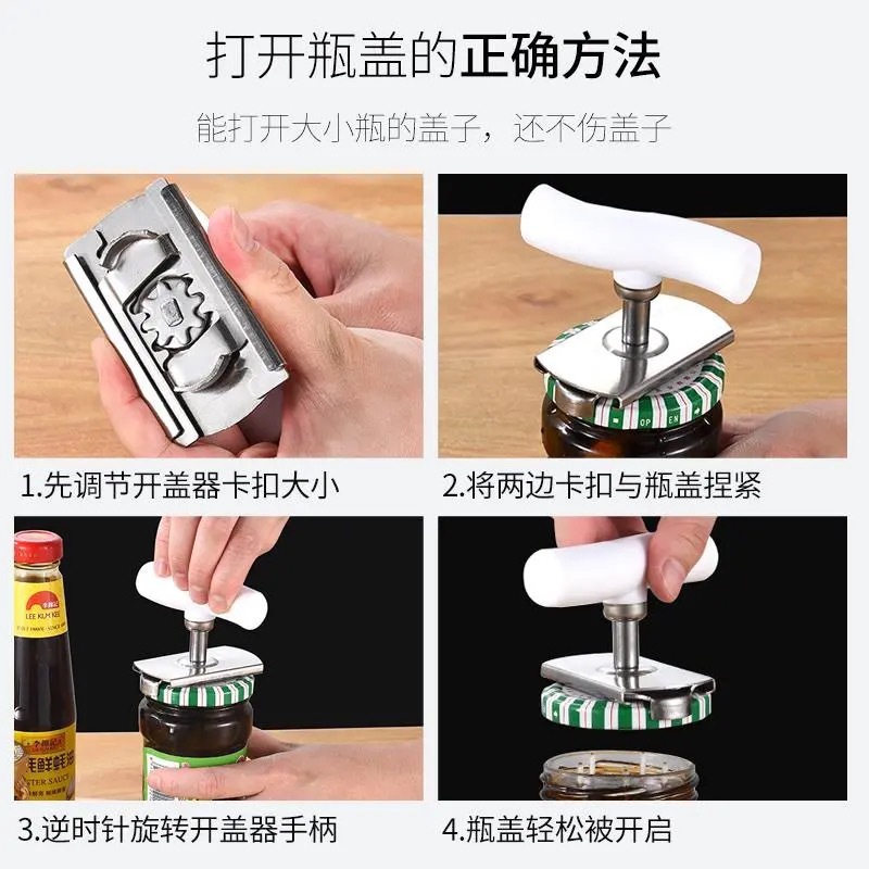 Picture of Stainless steel labor-saving cap opener bottle opener bottle opener bottle opener glass can cap opener screw cap