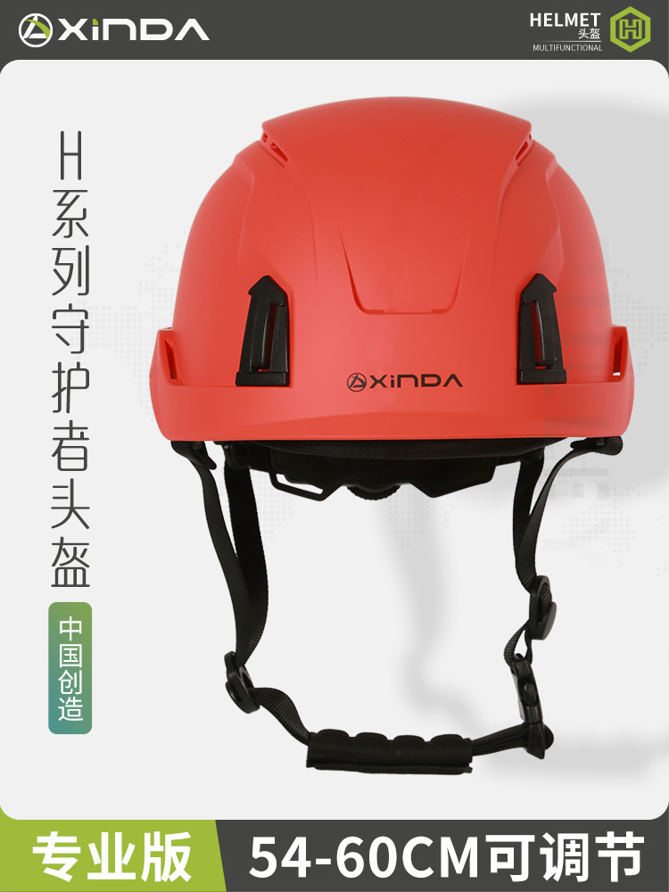 Xinda H series guardian industrial helmet construction engineering unlined breathable adjustable protective safety helmet