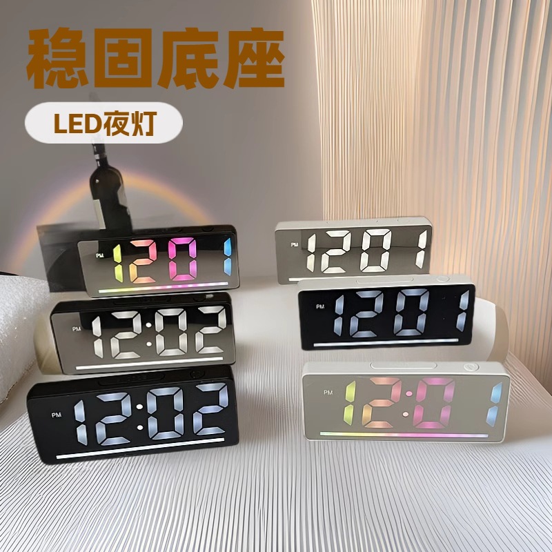 Amazon cross-border new RGB colorful LED electronic clock colorful clock night light alarm clock home decoration