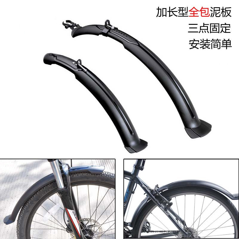 Picture of Mountain Bike Mud Tile Fender 26inch Universal Front and Rear Extended Wide All-Inclusive Rain Shield Rainproof Accessories