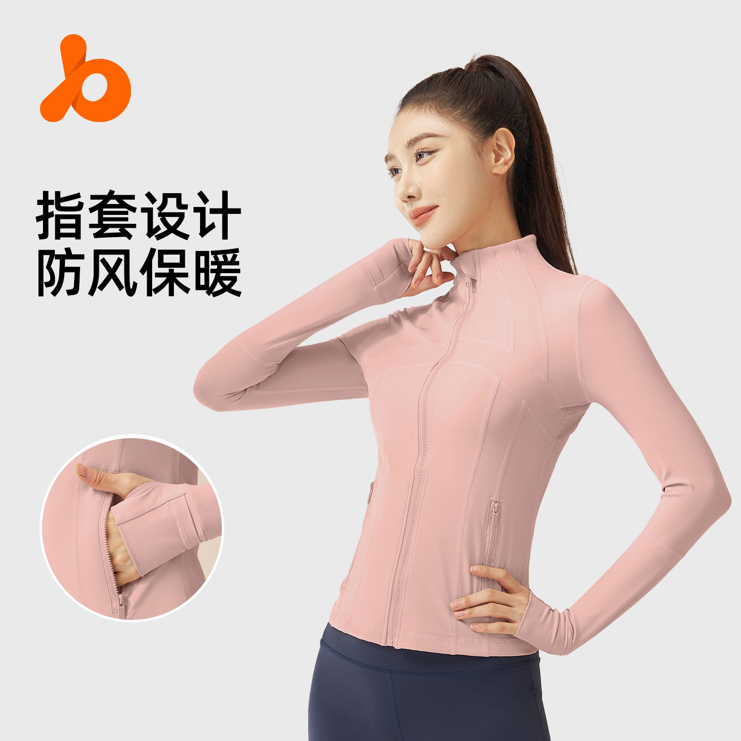 Juyitang Tight Yoga Jacket Slim Fit Nude Fitness Sports Jacket for Women