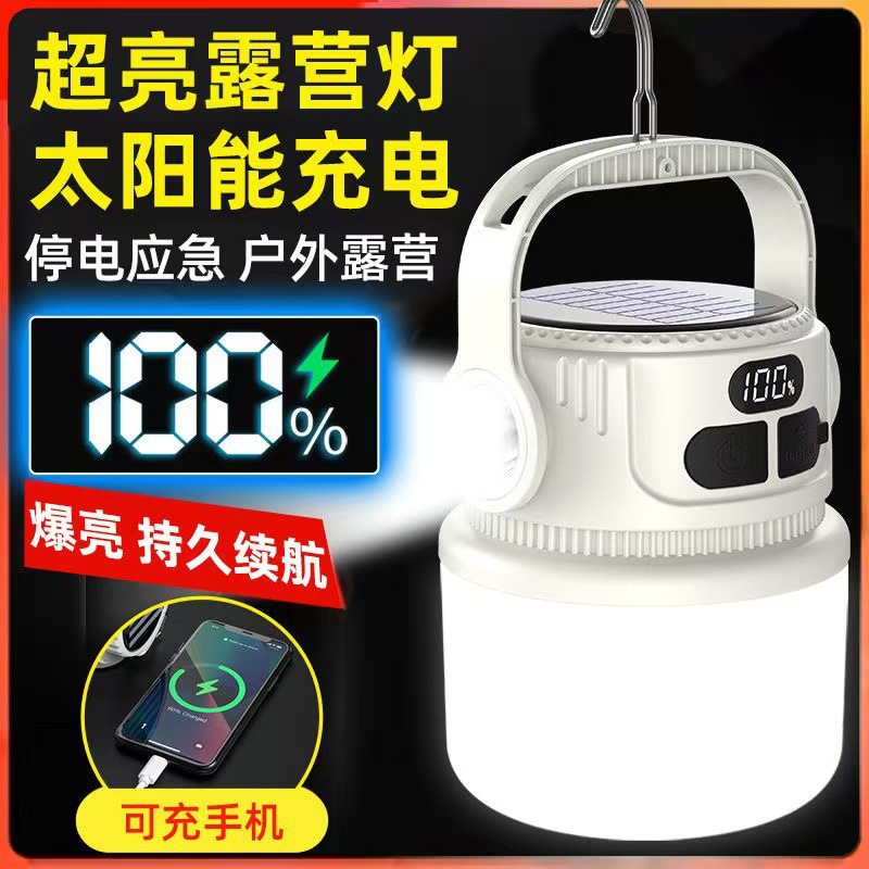 Camping Light Solar USB Charging Camping Light Dual Light Source Digital Display Stall Light Led Light Solar Light
