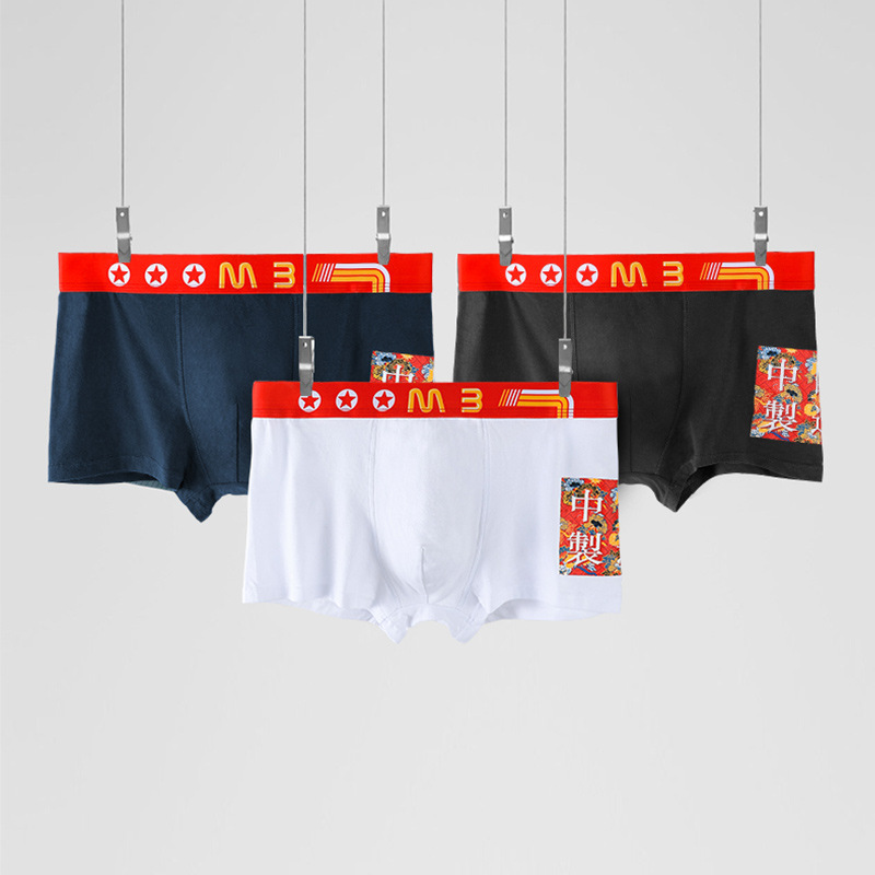 Men's Underwear Men's Pure Cotton Boxer Pants Personalized Youth Boxer Pants Breathable Summer Trendy Loose Pants Thin Pants