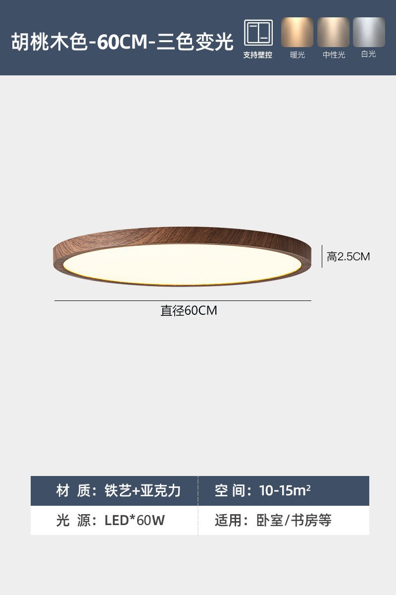Picture of Japanese Ultra-Thin Bedroom Ceiling Lamp Modern Simple High Cri Second Bedroom Study Lamp Mid-Century Style Round Master Bedroom Lamp