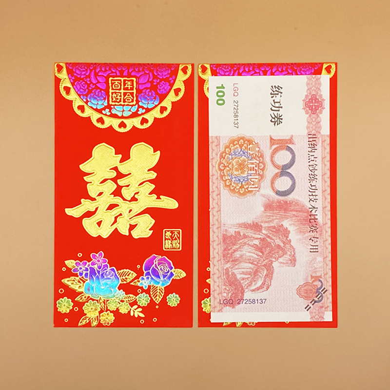 Picture of Greeting Red Envelopes with Gold Stamping, Creative Red Envelopes with Longevity Characters, Birthday Colorful Scented Thickened Red Packets, Wholesale Red Envelope Bags