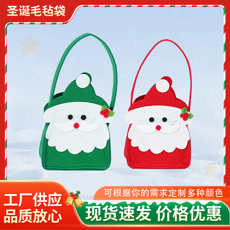 Christmas Series Hand Bags Felt Gift Bags Gifts Children's Candy Bags Christmas Eve Christmas Apple Packaging Bags