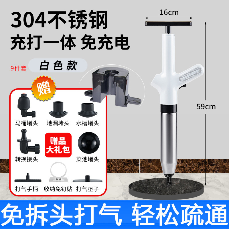 Picture of Toilet Dredge Pipe Blockage One-shot Pneumatic Kitchen Toilet Floor Drain Sewer Dredge Tool