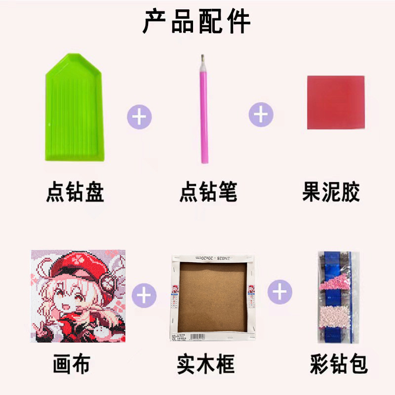 Picture of Original God New Diamond painting children student diy handmade diamond material package with frame Cartoon Cartoon educational toys