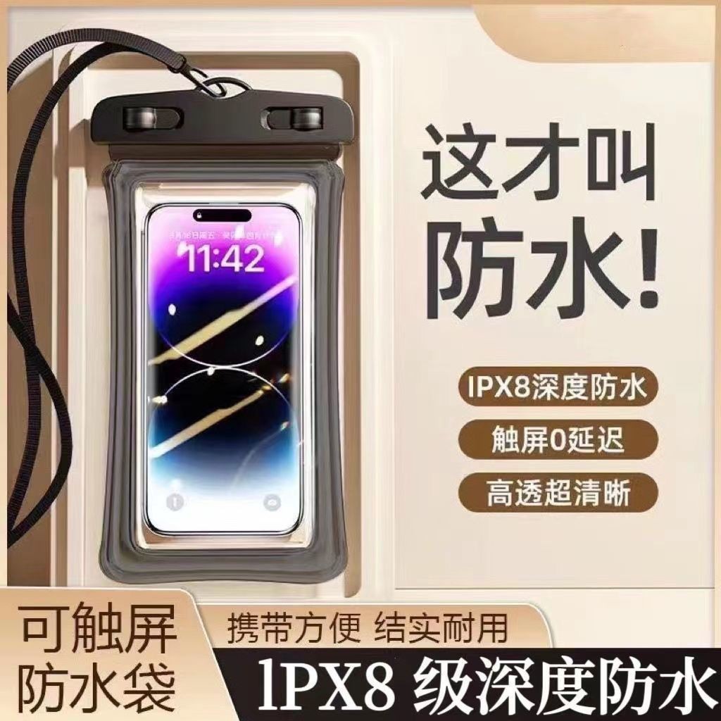 Waterproof Mobile Phone Bag with Touch Screen, Diving, Mountaineering, Beach, Swimming, Rafting, Takeaway Rider, Luminous Waterproof Mobile Phone Bag