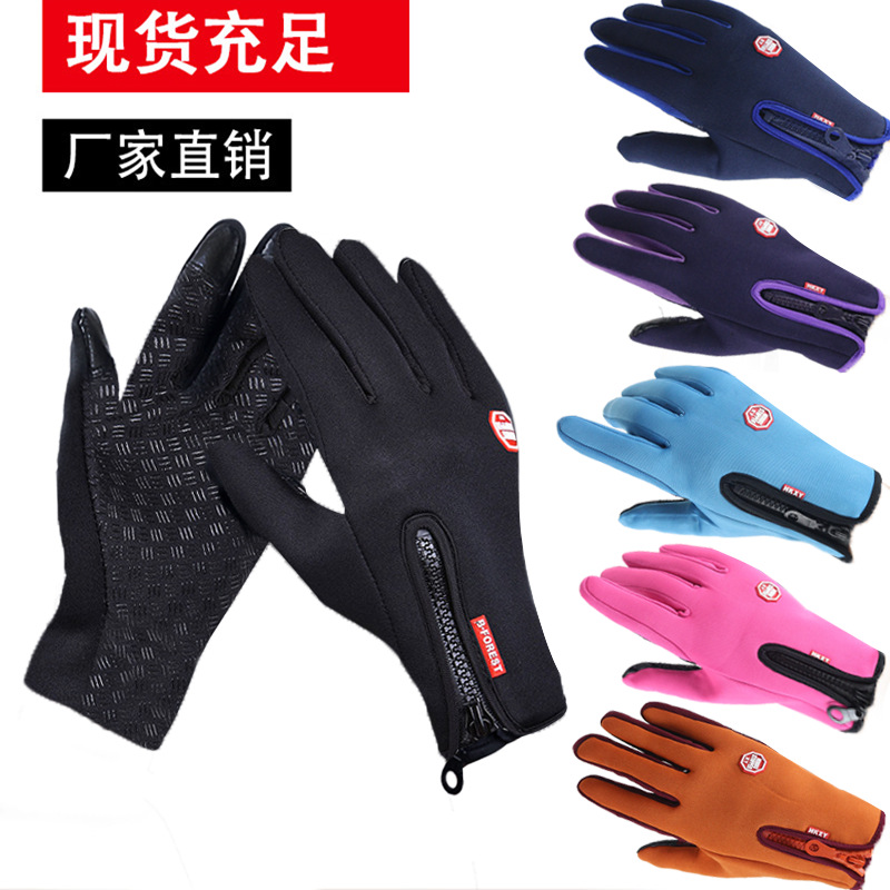 Picture of Touch Screen Gloves Winter Warm Fleece Gloves for Men and Women Cycling Outdoor Sports Non-Slip Snow Mountaineering Zipper Motorcycle