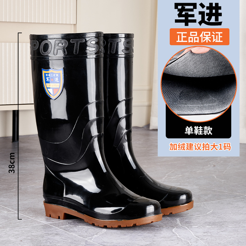 Low-heeled plastic high-heeled rain boots round toe wedge long-heeled rain boots non-slip velvet fishing water shoes wholesale men's rubber shoes