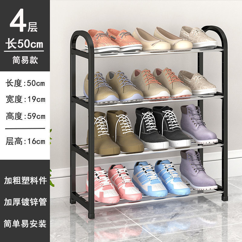 Picture of Simple shoe rack door sturdy bedroom dormitory small shoe rack multi-functional dustproof storage artifact assembly shoe rack
