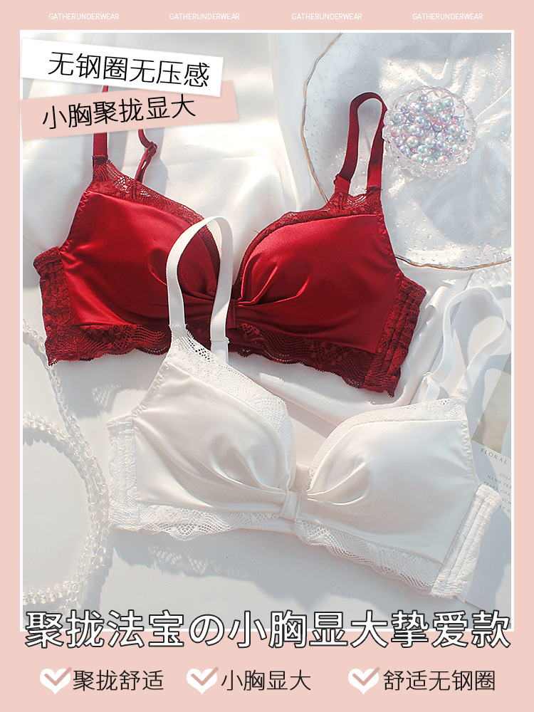 Picture of Red Underwear Women's Small Chest Push-up Benmingnian Suit No Steel Ring Anti-sagging Accessory Breast Sexy Adjustable Bra