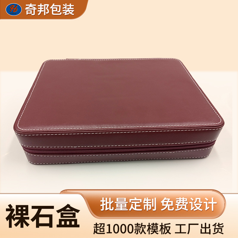 Simple Light Luxury Jewelry suit Naked Stone Box Diamond Gem Jewelry Large Capacity Storage Box Zipper Jewelry Box