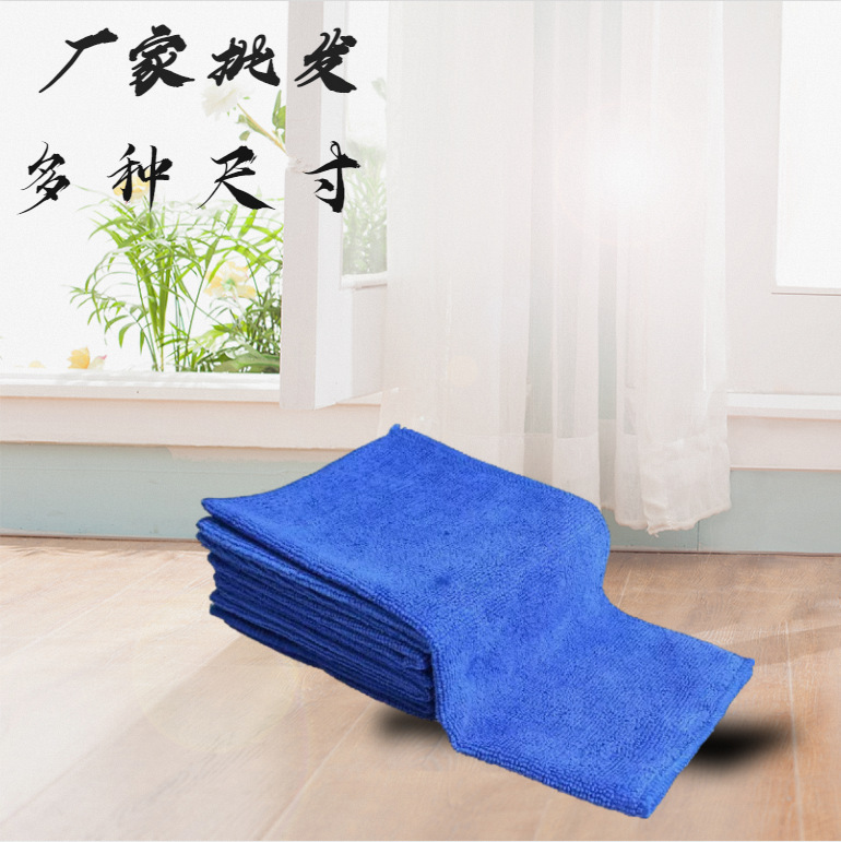Picture of Factory wholesale blue square towel car towel ultra-fine fiber car wash cleaning towel multi-size rag lint-free