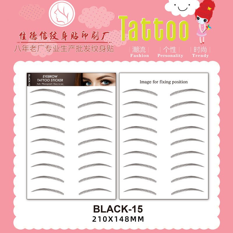 Picture of Eyebrow Tattoo Sticker Eyebrow Sticker Waterproof Simulation Lazy Eyebrow Internet Celebrity Male and Female Internet Celebrity Eyebrow Sticker Tattoo Eyebrow Sticker
