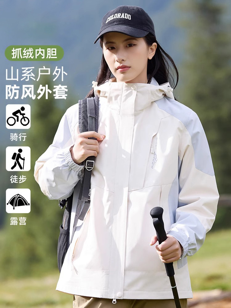 Camel HJCAMEL Stitching Contrast Color Rush Clothes Women's Three-in-One Windproof and Waterproof Couple's Mountaineering Suit in Autumn and Winter