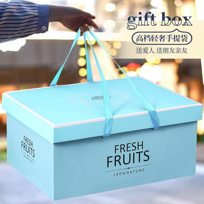 Fruit Gift Box Empty Box High-end Universal Sunshine Rose Cherry Strawberry Orange Portable Gift Box
