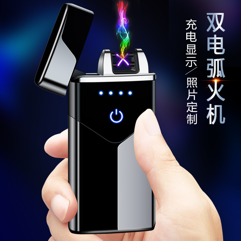 Manufacturer Wholesale New Product Windproof Arc Lighter USB Digital Fingerprint Touch Sensor Cigarette Lighter Gift Delivery