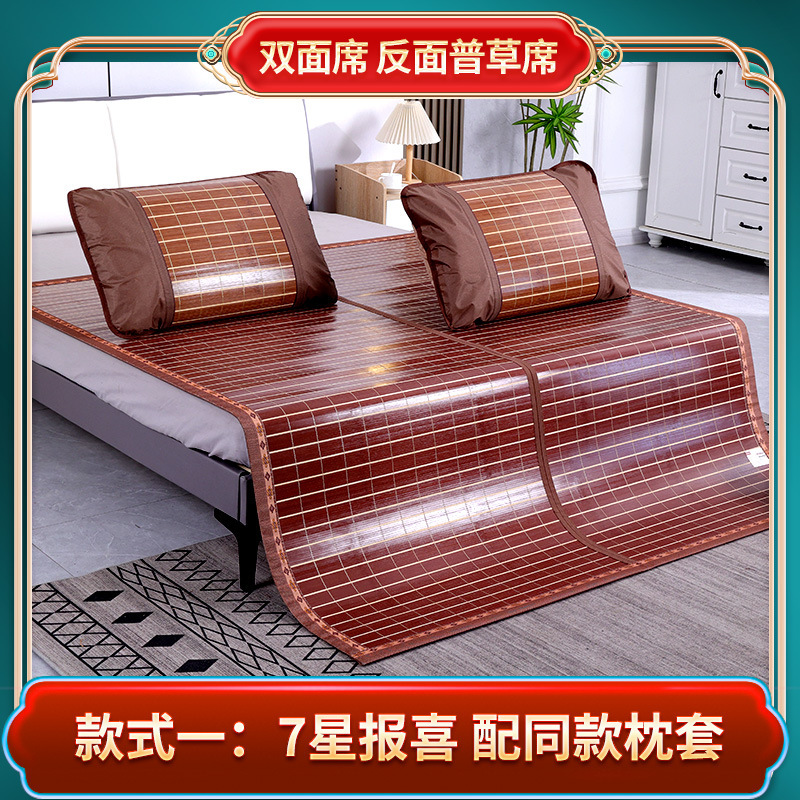 Picture of Bamboo mat 1.8 meters folding double-sided mat student dormitory mat single double student home wholesale a generation of hair