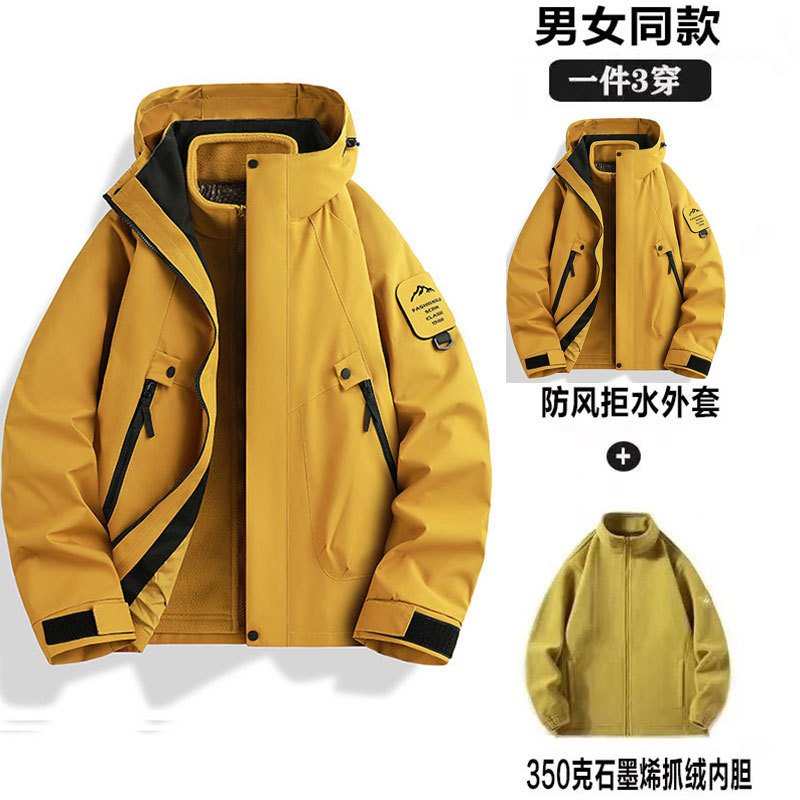 Picture of Three-in-one women's detachable autumn and winter two-piece outdoor windbreaker jacket men's water-repellent plus size mountaineering suit