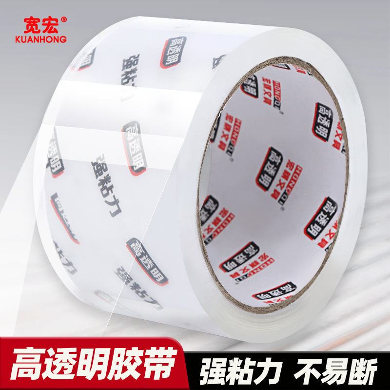 Factory Direct Sales Large Roll High Transparent Tape Strong Viscosity Not Easy to Break Logistics Sealing Tape Super Transparent Tape