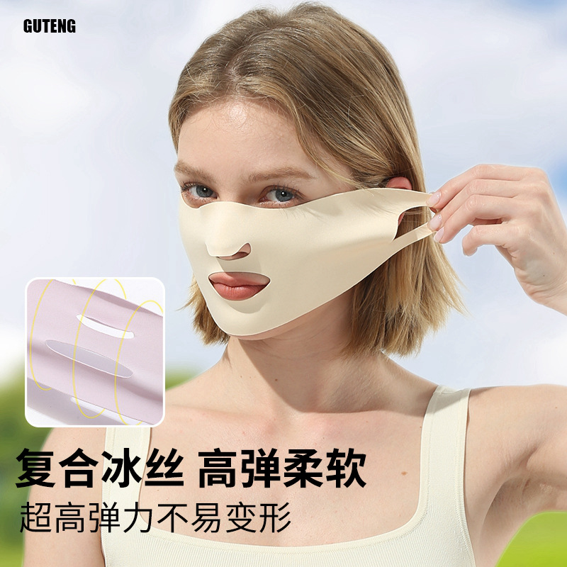 Picture of Seamless Sun Protection Mask, Ice Silk Anti-Uv Breathable Face Mask, Ear-Hanging Mask for Men and Women, Sun Protection Ice Silk Mask