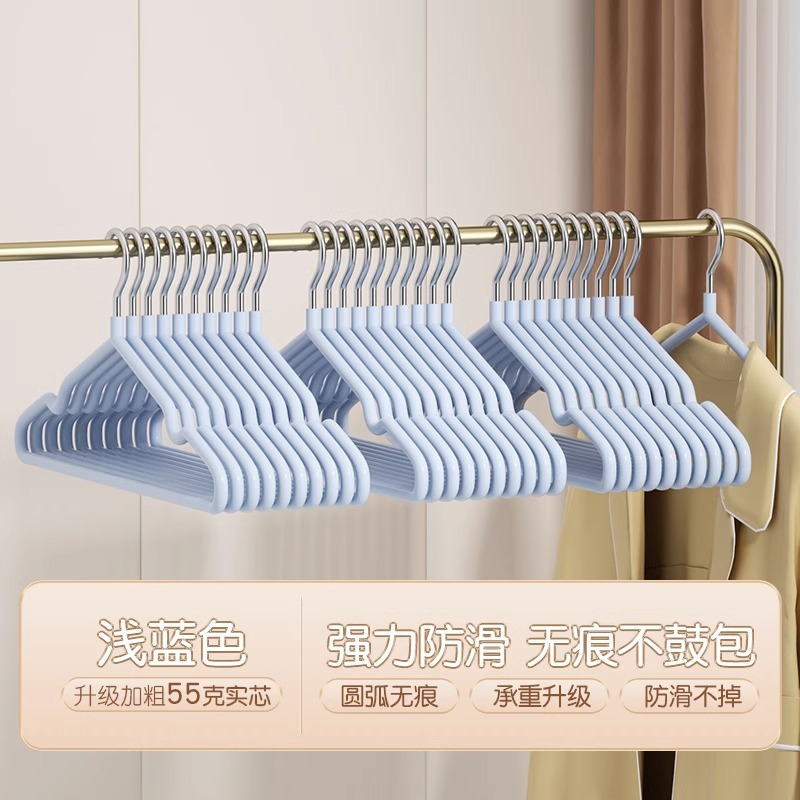 Picture of Plastic dip seamless plastic clothes hanger dormitory men and women adult clothing hanger household drying rack wholesale spot
