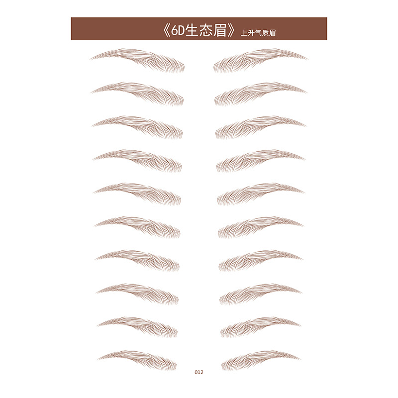 Picture of Amazon Cross-border 6D Eyebrow Tattoo Eyebrow Tattoo Water Transfer Internet Celebrity 3D Imitation Eyebrow Tattoo Customization
