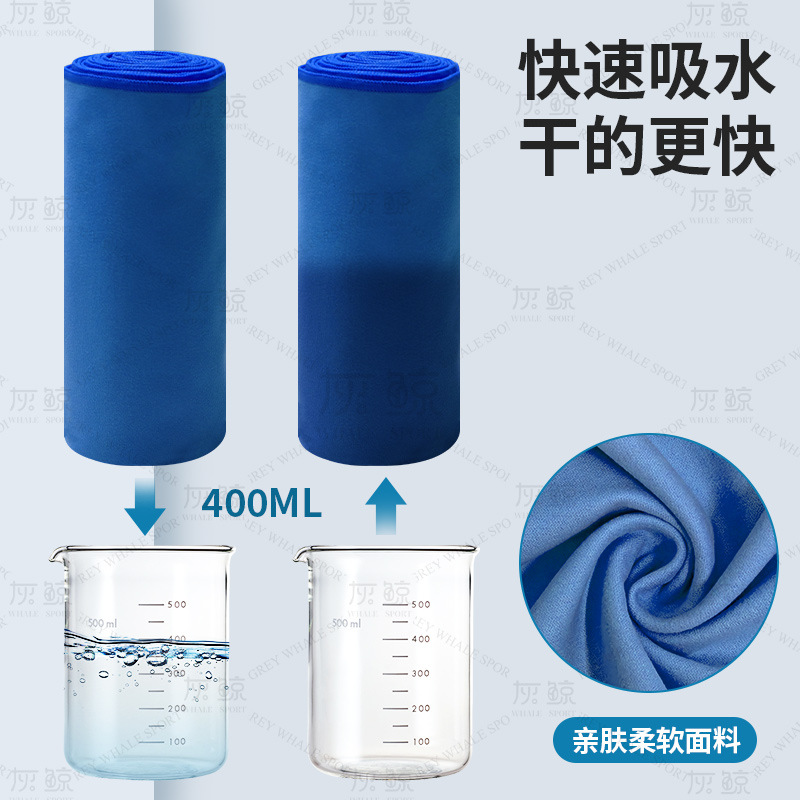 Picture of Microfiber Quick-drying Sports Towel Sweat-absorbent Sports Yoga Fitness Double-sided Fleece Towel Cross-border Hot-selling Beach Towel