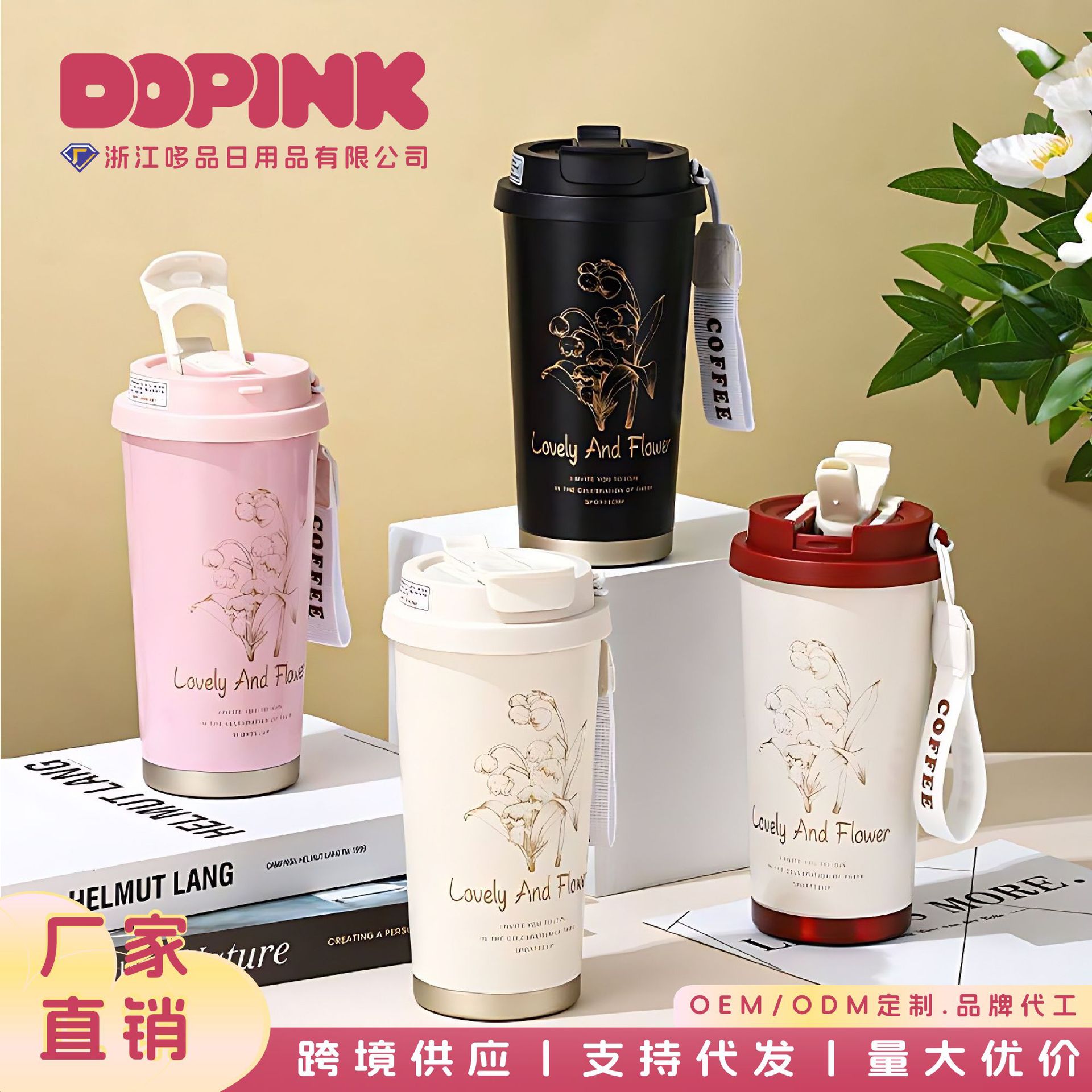 Lily of the valley 316 stainless steel liner coffee cup high-end gift thermos female high-value double drinking cup customization