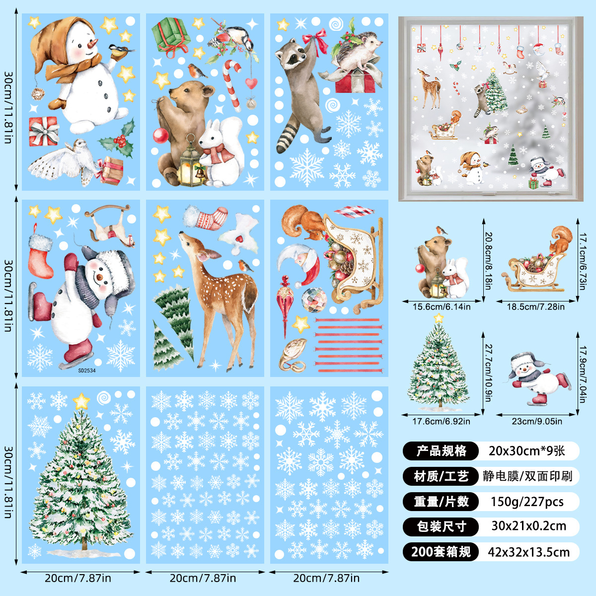 Picture of 2025 cross-border Amazon Christmas window stickers shop mall window double-sided visual holiday decoration wall stickers static