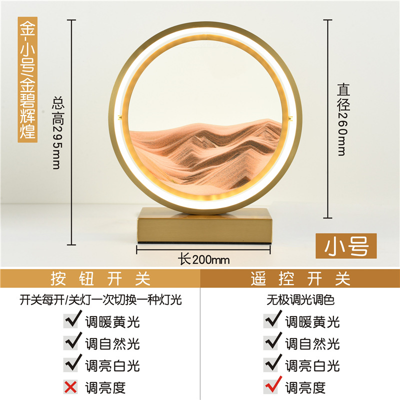 Picture of Creative quicksand table lamp bedroom bedside lamp Golden fashion romantic simple decorative atmosphere lamp ins Internet celebrity personality