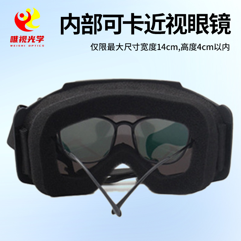 Picture of Goggles, Protective Glasses, Windproof, Dustproof, Impactproof, Cycling Sports Glasses, Full Face Protection, Retro Fashion Wholesale