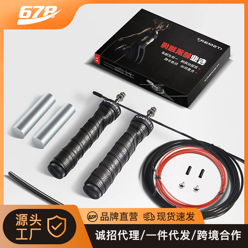Steel Wire Skipping Rope for Adults, Sports Bearing, Amazon Cross-Border, Weight-Bearing Manufacturer Wholesale, Keel Rubber Weight-Bearing Training