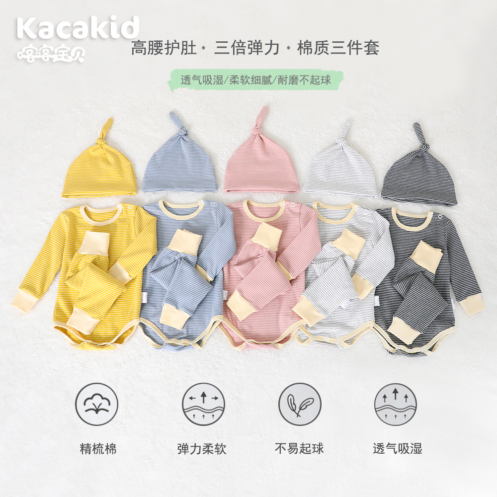 Baby Class a Pure Cotton Clothes Three-Piece Set Newborn Outing Rompers Baby Jumpsuits Wholesale