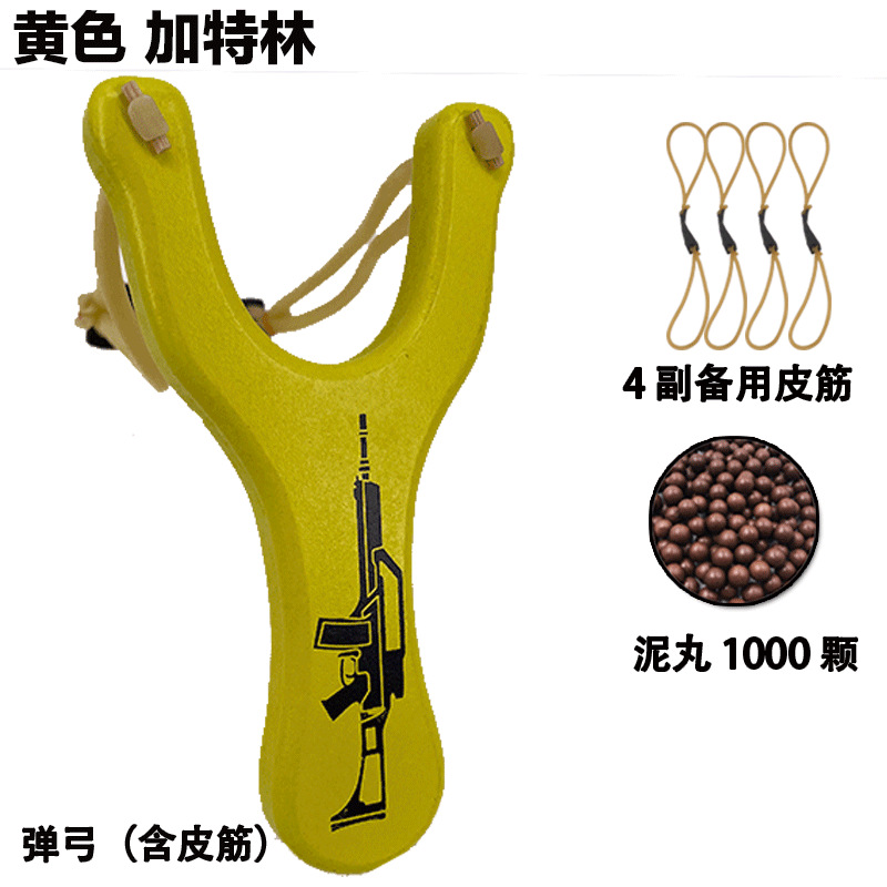 Picture of Outdoor slingshot traditional spring fork high precision wood children's wooden round leather wooden rack solid wood large strong mahogany