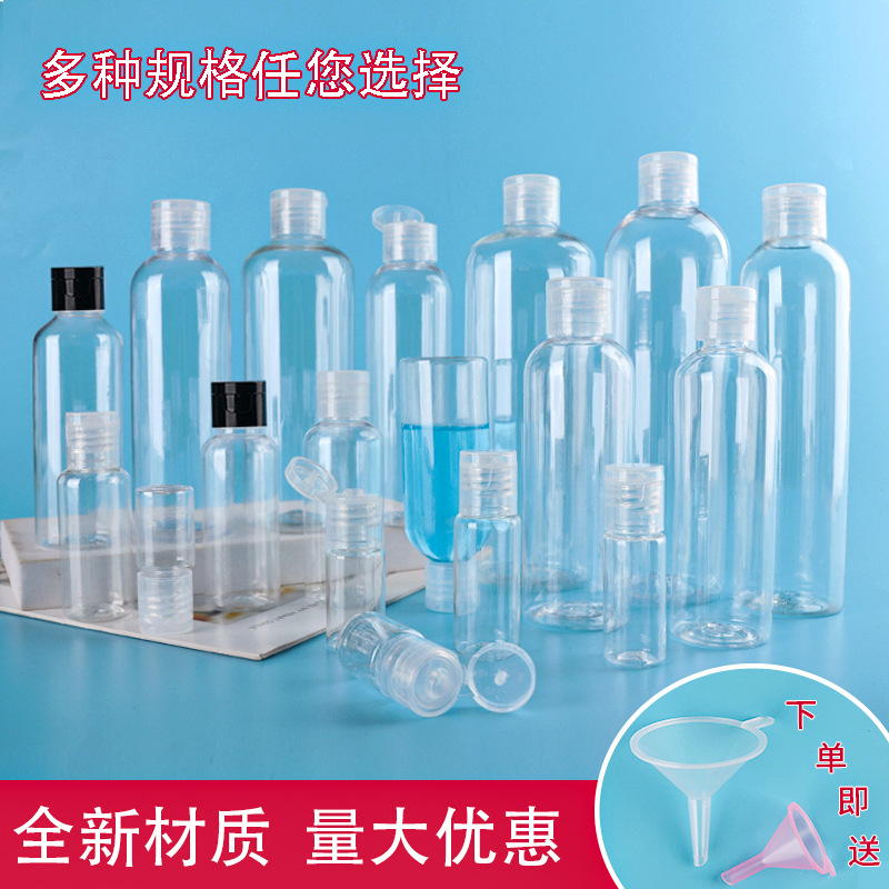 in stock 10/20 30 50 100 ml flip cap plastic bottle PET transparent split bottle butterfly cap cosmetic bottle