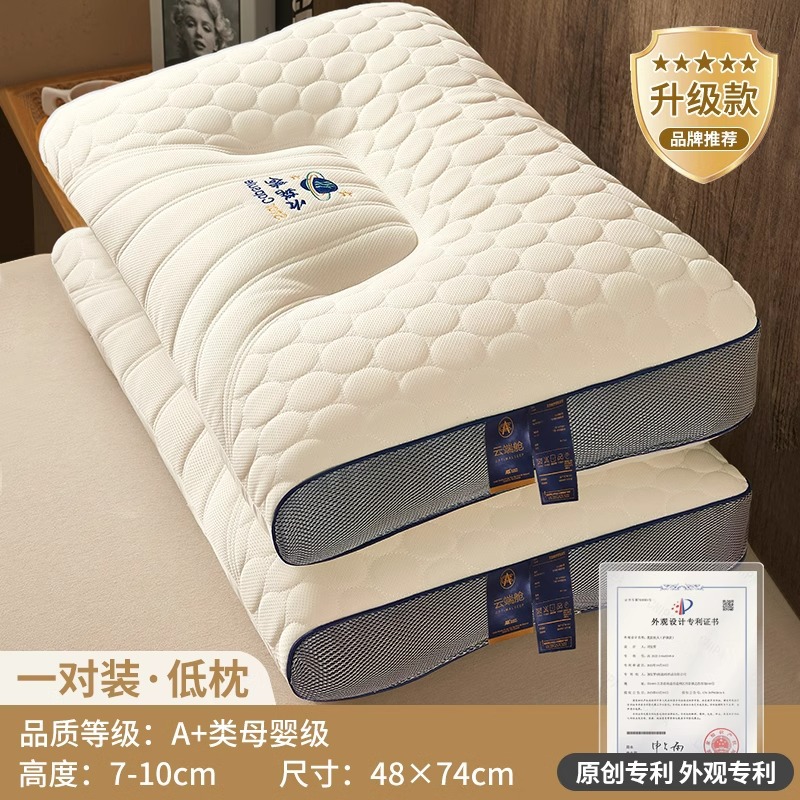 Picture of Cloud pod pillow space capsule pillow core antibacterial massage pillow a pair of home hotel dormitory student cervical spine protection