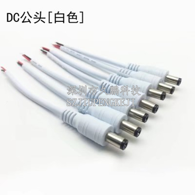 12v copper core DC male and female plug wire power monitoring adapter cable LED light wire panel DC Jack 5.5*2.1