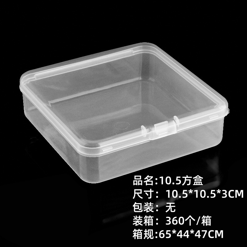 Picture of in stock Multi-size Square Buckle Cover Transparent PP Plastic Box Jewelry Packaging Small Box Flip Cover Parts Storage Box
