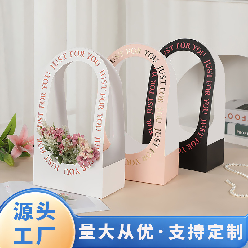 Cross-border portable diy flower box March 8th Women's Day Valentine's Day Teacher's Day Mother's Day bouquet packaging flower gift box